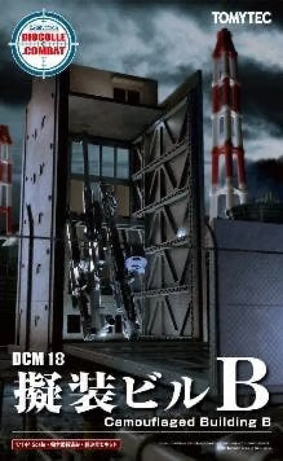 1/144 DCM18 Dio-Com Disguised Building B