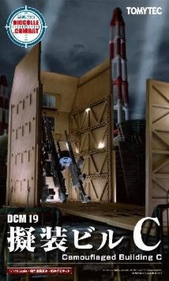 1/144 DCM19 Dio-Com Disguised Building C
