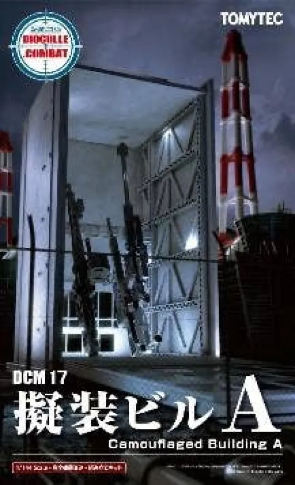 1/144 DCM17 Dio-Com Disguised Building A