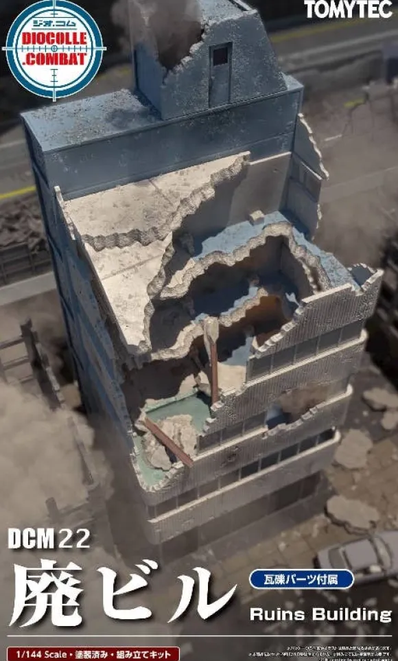 1/144 DCM22 Dio-Com Ruins Building