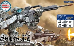 [DCML01] Assault Set A (1/100 - 1/144 Scale)