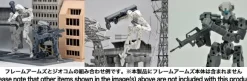 [DCML04] Launcher Set A (1/100 - 1/144)