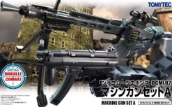 [DCML02] Machine Gun Set A (1/100 - 1/144 Scale)