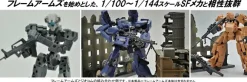[DCML03] Sniper Set A (1/100 - 1/144 Scale)