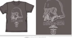 Den'an-Zon T-Shirt Charcoal S