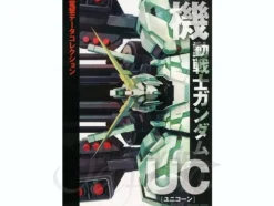Dengeki Data Collection Gundam UC