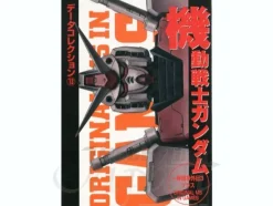 Dengeki Data Collection: Gundam Game Character