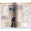Dengeki Data Collection The Best: Gundam One Year War Special
