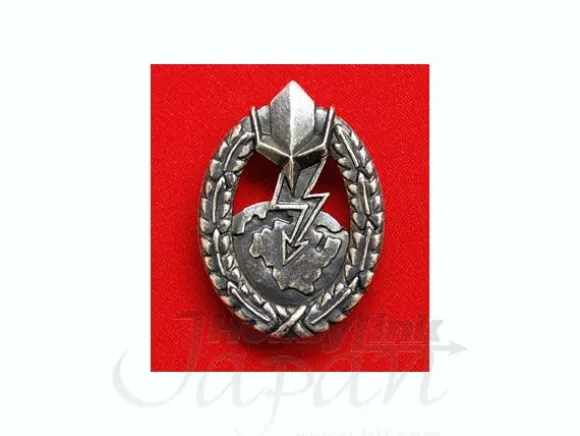 Descending Operation Pin Badge