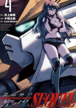 Despair Memory GUNDAM SEQUEL #04
