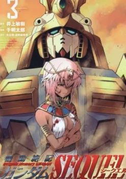 Despair Memory GUNDAM SEQUEL #03