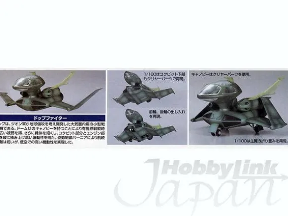 1/100 & 1/144 Dopp (2pcs)