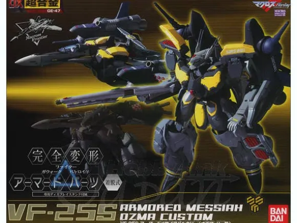 1/60 DX Chogokin VF-25S Armored Messiah Valkyrie Ozma C