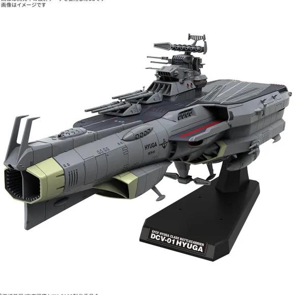 1/1000 Earth Defense Hyuga Class Combat Cruiser DCV-01 Hyuga (Yamato)