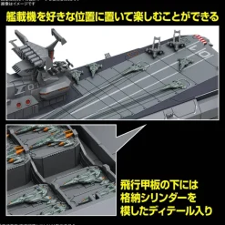 1/1000 Earth Defense Hyuga Class Combat Cruiser DCV-01 Hyuga (Yamato)