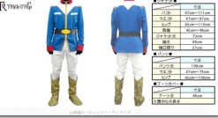 EF Force Boy's Uniform Blue Free Size