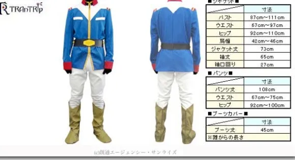 EF Force Boy's Uniform Blue Free Size
