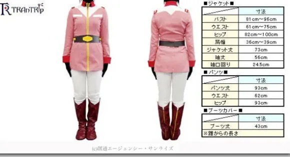 EF Force Girl's Uniform Pink Free Size