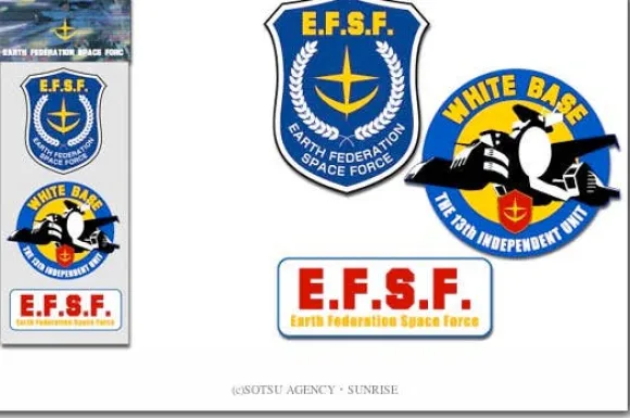 EF Force Patch