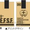 EFSF Carabiner Case