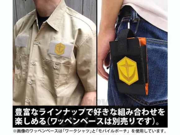 EFSF Detachable Patch