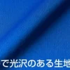 E.F.S.F. Dry T-Shirt Blue L