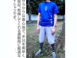 E.F.S.F. Dry T-Shirt Blue L