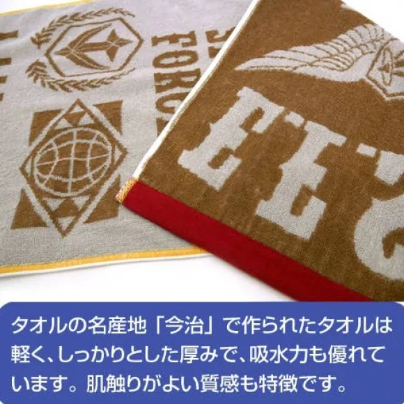 E.F.S.F. Military Jacquard Towel