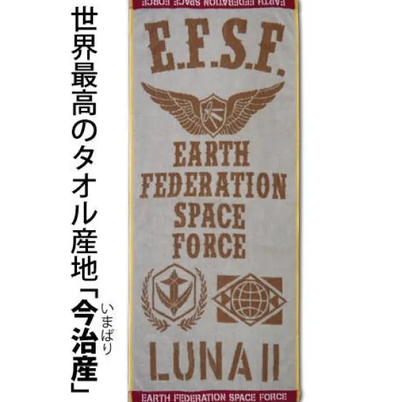 E.F.S.F. Military Jacquard Towel