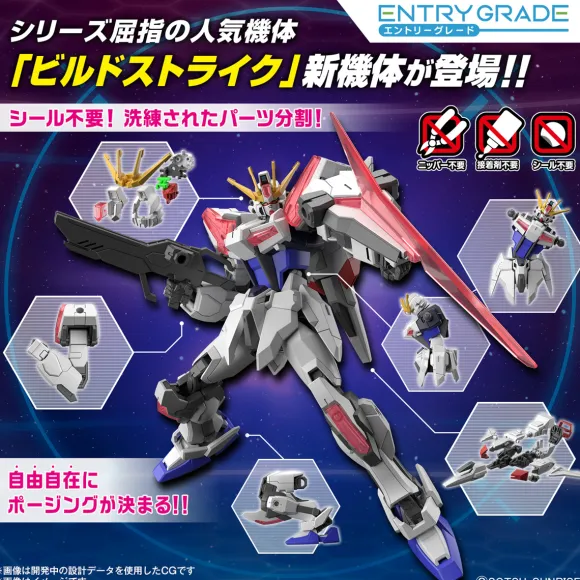 1/144 ENTRY GRADE Build Strike Exceed Galaxy (Gundam Build Metaverse)