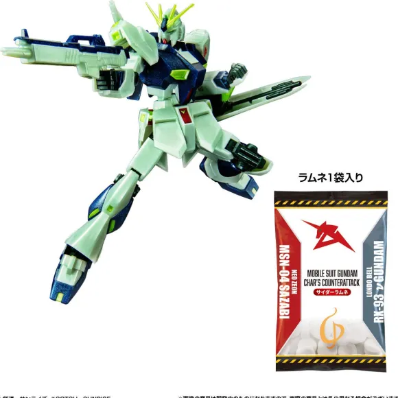 1/144 ENTRY GRADE NU Gundam (Psycoframe Luminous Image Color) Original Marking Sticker Set
