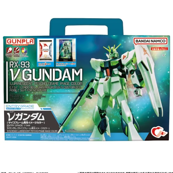1/144 ENTRY GRADE NU Gundam (Psycoframe Luminous Image Color) Original Marking Sticker Set