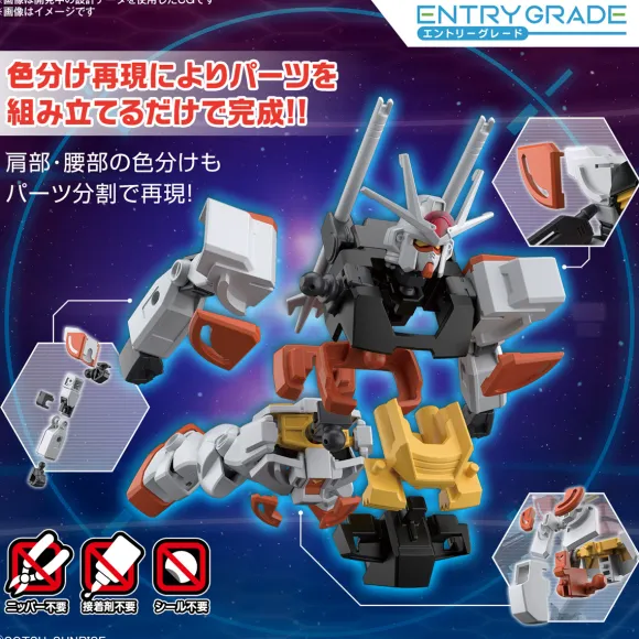 1/144 ENTRY GRADE Ra Gundam (Gundam Build Metaverse)