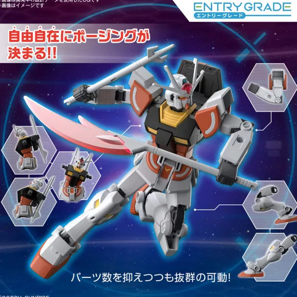 1/144 ENTRY GRADE Ra Gundam (Gundam Build Metaverse)