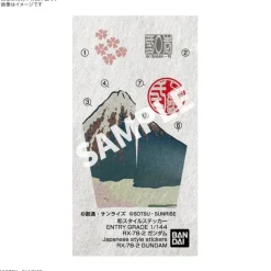 1/144 Entry Grade RX-78-2 Gundam [Ukiyo-E Package Ver.]