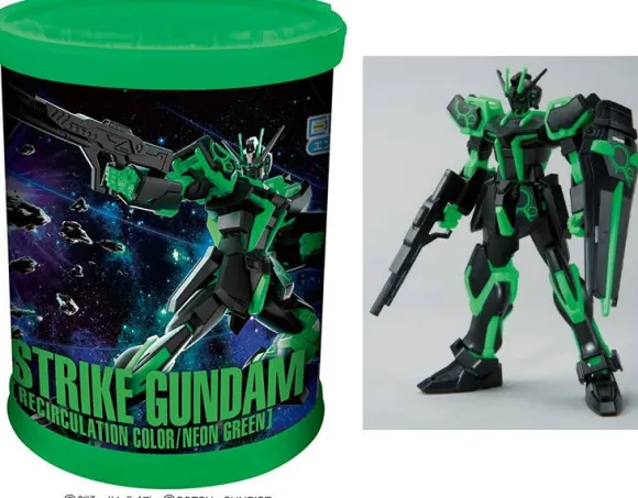 ENTRY GRADE Strike Gundam - Round Box Gunpla (Recirculation Color, Neon Green) (Reissue)