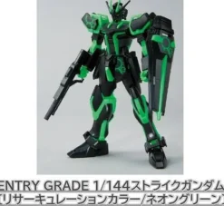 1/144 ENTRY GRADE Strike Gundam - Round Box Gunpla (Recirculation Color, Neon Green)