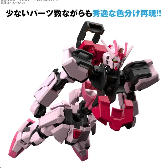 1/144 Entry Grade Strike Rouge
