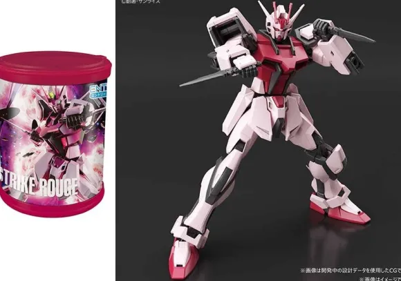 1/144 ENTRY GRADE Strike Rouge - Round Box Gunpla (Equipped with Armor Schneider) (Reissue)