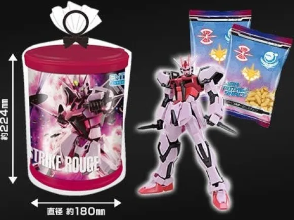 1/144 ENTRY GRADE Strike Rouge - Round Box Gunpla (Equipped with Armor Schneider) (Reissue)