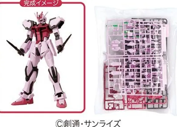 1/144 ENTRY GRADE Strike Rouge - Round Box Gunpla (Equipped with Armor Schneider) (Reissue)