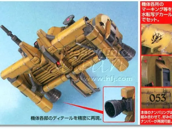 1/144 EX-35 MP-02A Oggo
