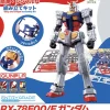 1/144 EXPO2025 Entry Grade RX-78F00/E Gundam
