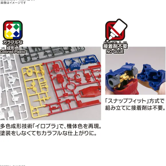 1/144 EXPO2025 RX-78F00/E Gundam (EX-001 Glass Feather)