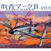 1/72 EX Sanka Mark B