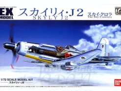 1/72 EX Skyly J2