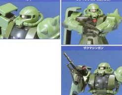1/144 FG MS-06F Zaku II