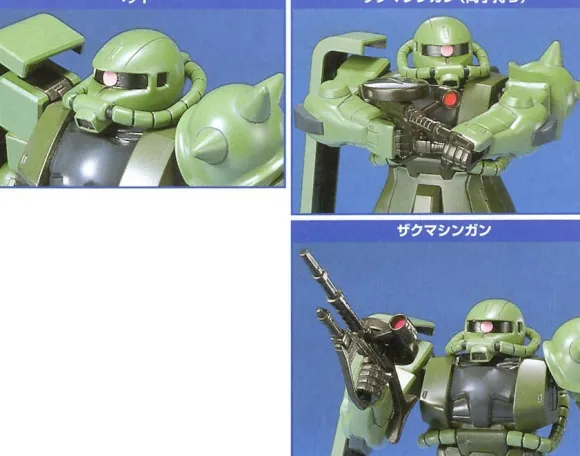 1/144 FG MS-06F Zaku II