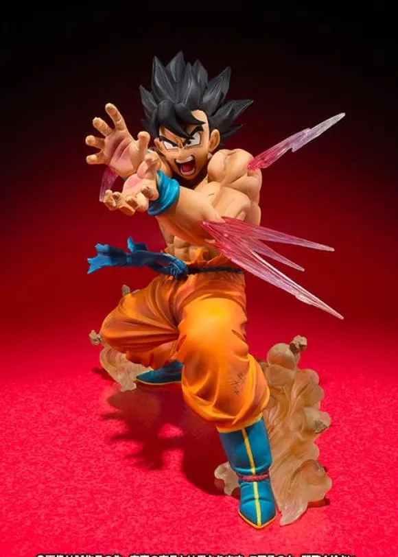 Figuarts Zero Son Goku -Kamehameha- (Premium Bandai)
