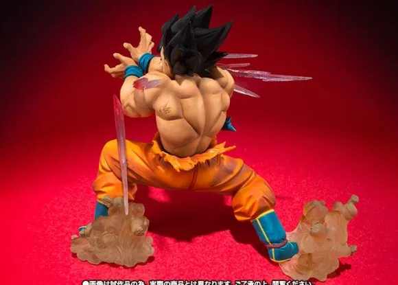 Figuarts Zero Son Goku -Kamehameha- (Premium Bandai)